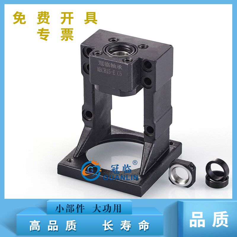 电机丝杠丝杆固定座 轴承支撑座 MBCB MBCE 12 D DP E EP C5 一体