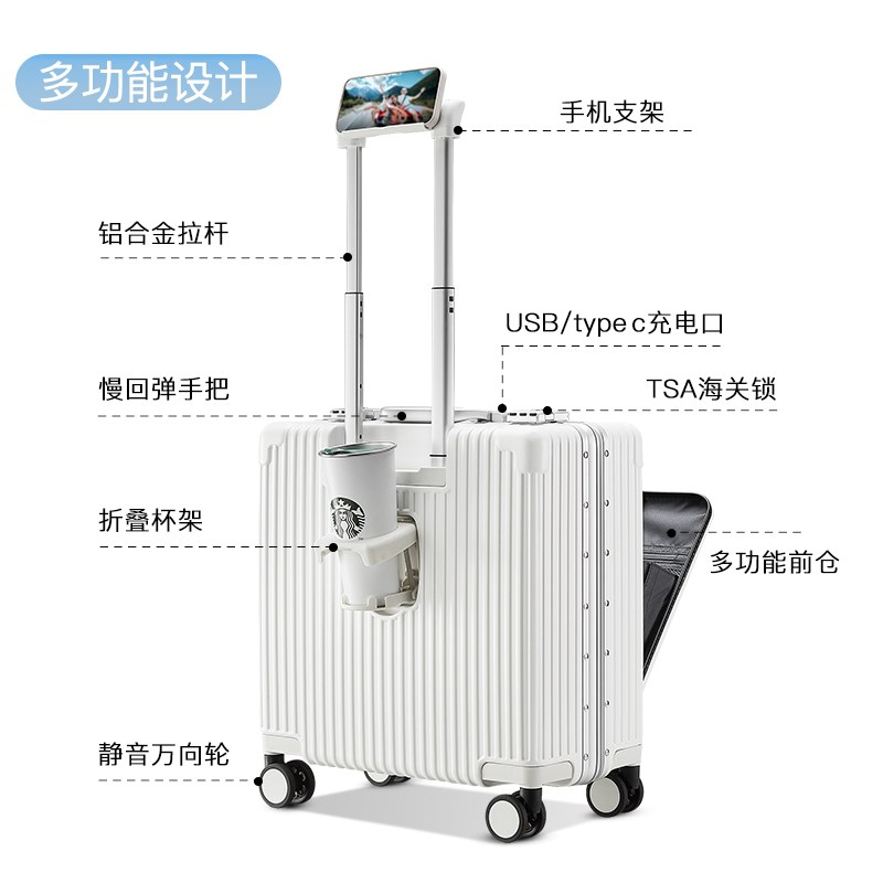 18寸登机行李箱女前置开口小型拉杆箱男2023行旅箱20寸出差箱子