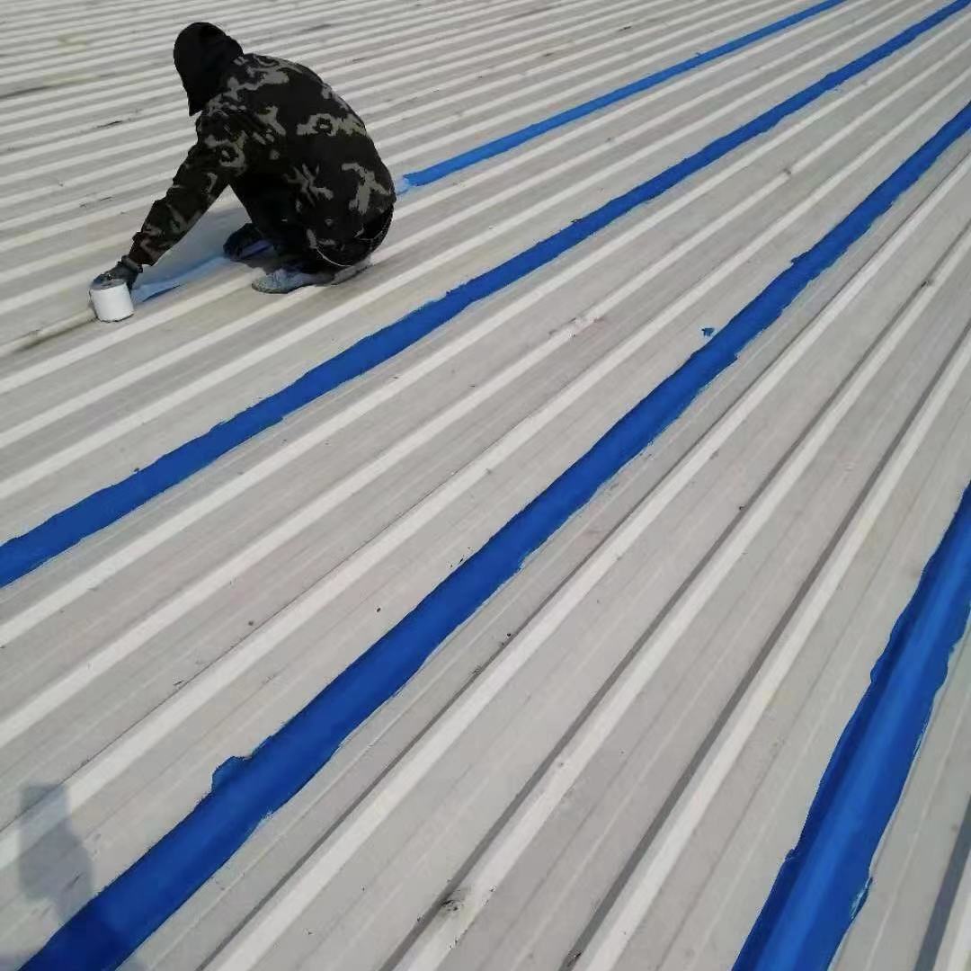 屋顶补漏胶水性橡胶防水涂料铁皮房彩钢漏水水性聚氨酯地下室防潮