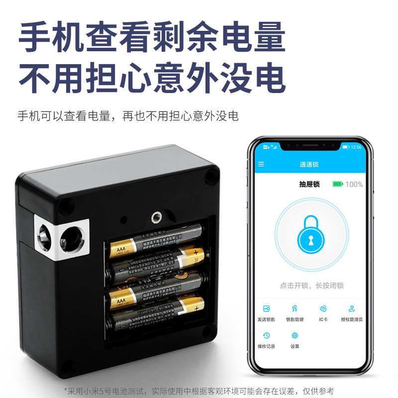 抽屉锁免开孔鞋柜门衣柜子智能密码电子感应锁家用隐形暗锁文件柜