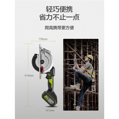 威克士锂电电圆锯WU533木工手提充电无线小电锯切割机家用圆盘锯