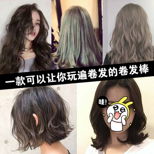 卷发棒32mm大卷大波浪懒人不伤发负离子38号电卷棒28外翻卷发器9