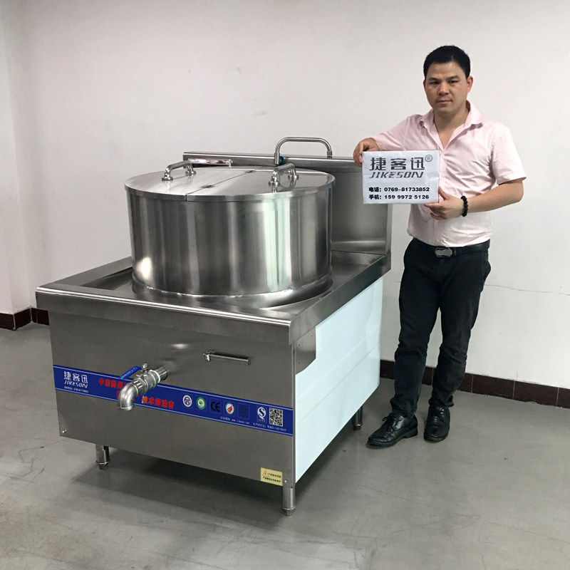 一体式电磁卤煮锅熟食煲高汤炉煮粥锅大型商用电煮锅牛羊肉熬汤锅