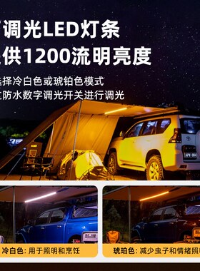 ARB车边帐篷suv侧帐遮阳防晒户外露营野营车载天幕越野车房车自驾