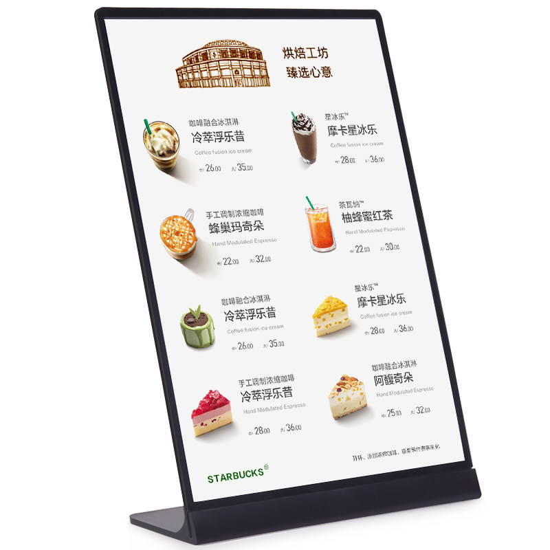 餐价格金属不锈钢亚克力A4水牌立架牌点牌点A3广告牌单牌台卡桌面
