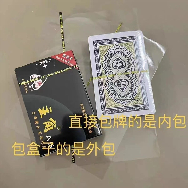 迷你扑克牌包装机封膜器化妆品包装机器塑封膜机扑克封口机烫膜机