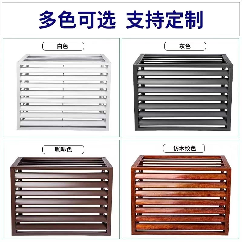 户外铝合金百叶设备房间锅炉空调外机防护罩储物柜工具房定制上海