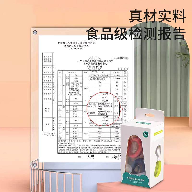 荷兰自主进食一岁辅食勺子宝宝学吃饭训练儿童硅胶不锈钢元宝叉勺