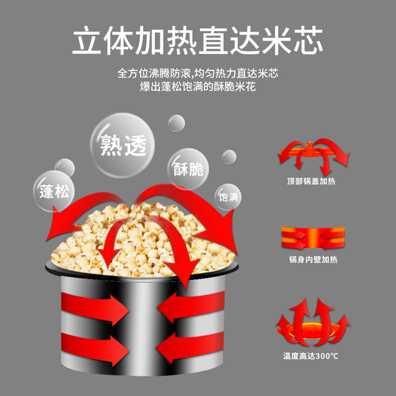 爆米花机商用全自动新款手摇迷你小型儿童玉米花机家用球形玉米机