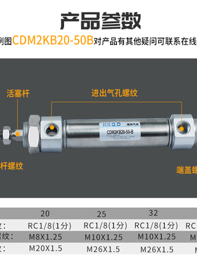 六角不回转气缸CDM2KB20/25/32/40-25/50/75/100/150/200/300Z