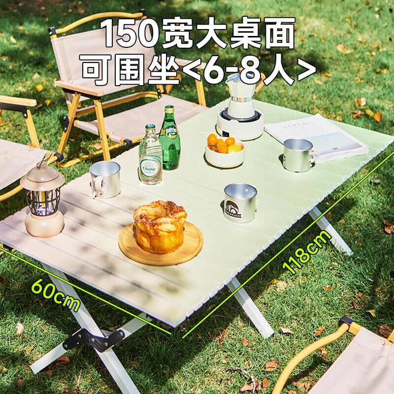 露营桌椅户外折叠蛋卷桌野餐便携椅子茶桌子一体野外装备全套用品