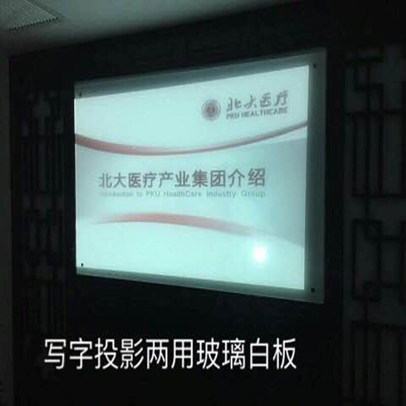 钢化磁性玻璃白板定制挂式写字板黑板家庭涂鸦板记事板留言板挂墙