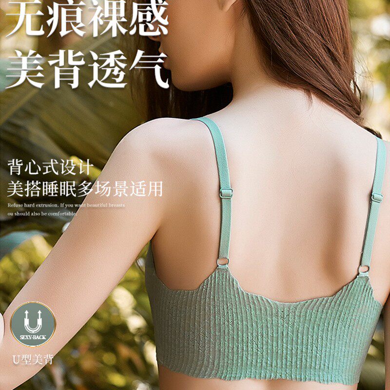 美背无痕运动内衣女聚拢无钢圈孕妇孕早期薄款舒适背心式乳胶文胸