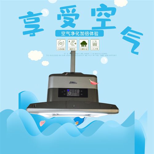麻将灯升降吊灯吸烟灯空气净化器麻将馆专用抽烟机吸顶排烟