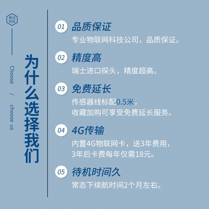 大棚温湿度计远程电话手机监控4g报警器传感器机房养殖冷库记录仪