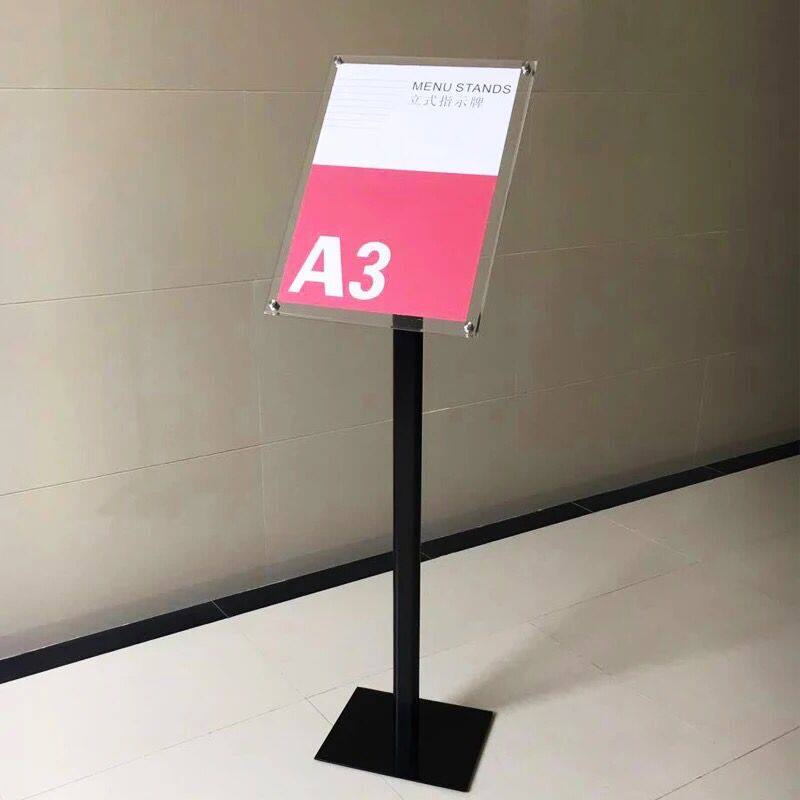 高档亚克力立牌指示牌立式导向牌广告展示引导牌架A3/A4落地水牌