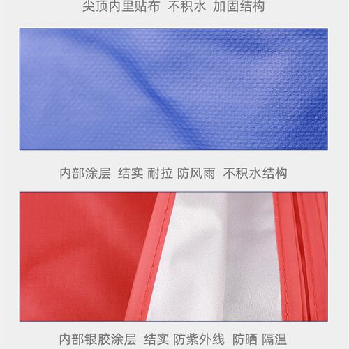厂家直销帐篷伞顶布广告折叠摆摊帐篷布加厚防雨围布棚布可印刷