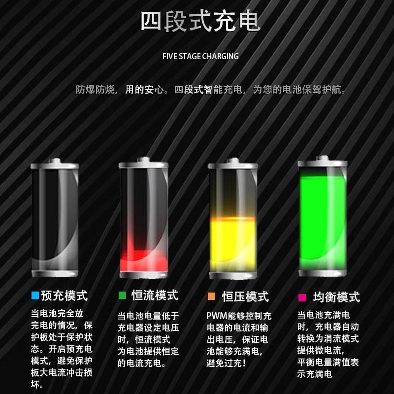 电动车电瓶车三元铁锂电池专用充电器48V60V72V84V96V5A/8A10A