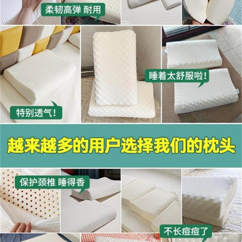 泰国天然乳胶枕头一对家用助眠护颈椎儿童低橡胶枕芯正品专用2322