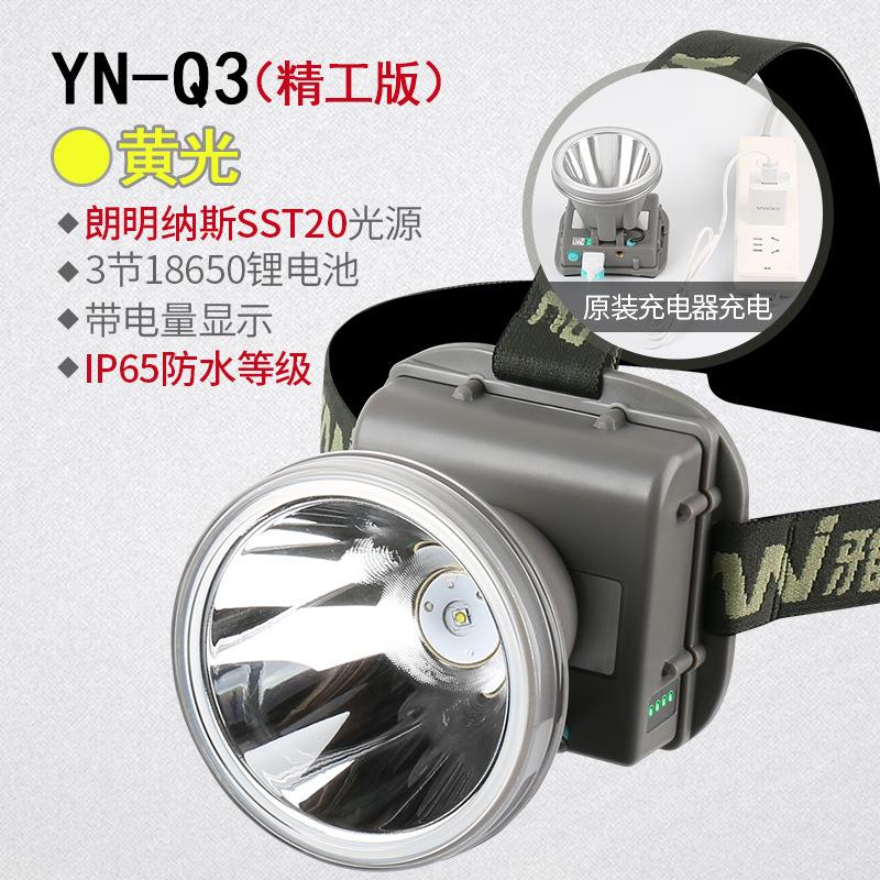 雅尼头灯Q3潜水赶海强光可充电超亮远射超强防水长续航头戴式电筒
