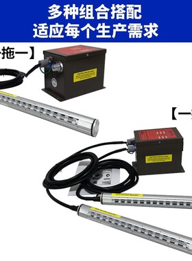 SL-040纸张薄膜消除静电棒工业除静电离子风棒除静电棒静电消除器