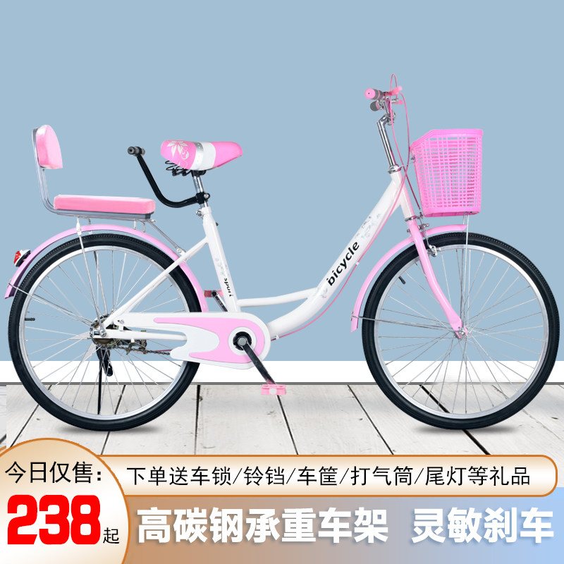 自行车24/26寸男女士儿童复古上班淑女轻便通勤车单车工厂直销