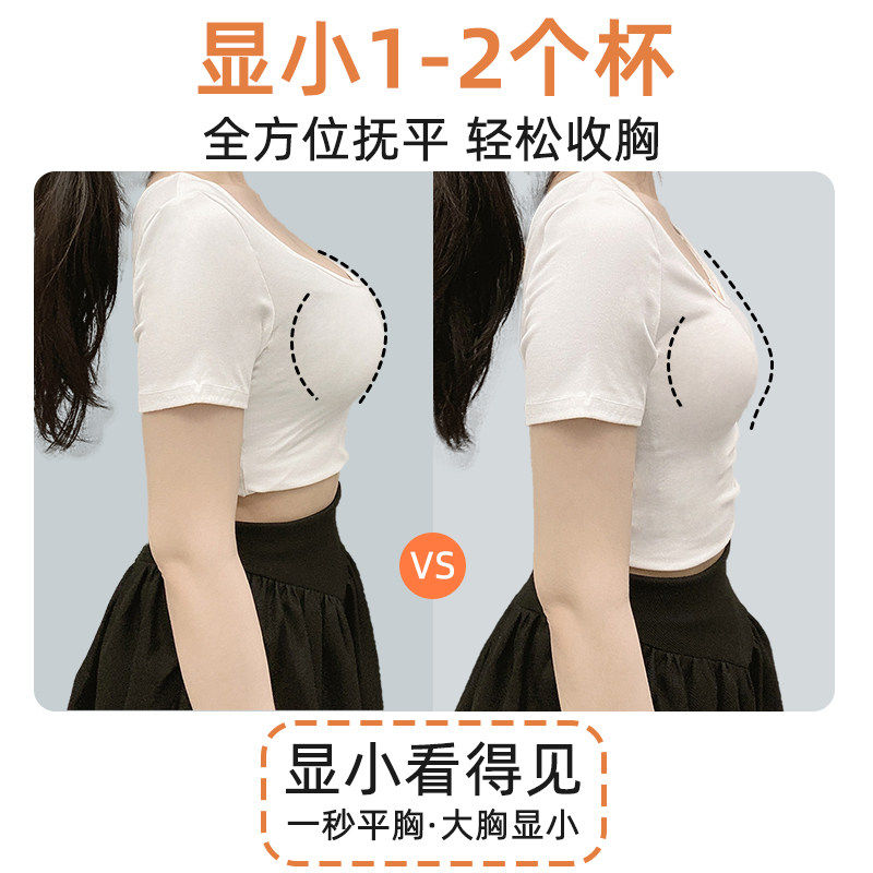 束胸内衣女大胸显小超平les夏季收副乳聚拢防下垂大码缩胸D文胸罩