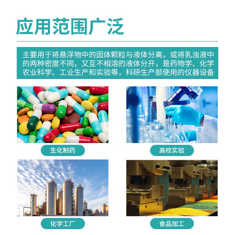 比克曼生物台式高速离心机实验室用大容量血清脂肪分离处理离心机