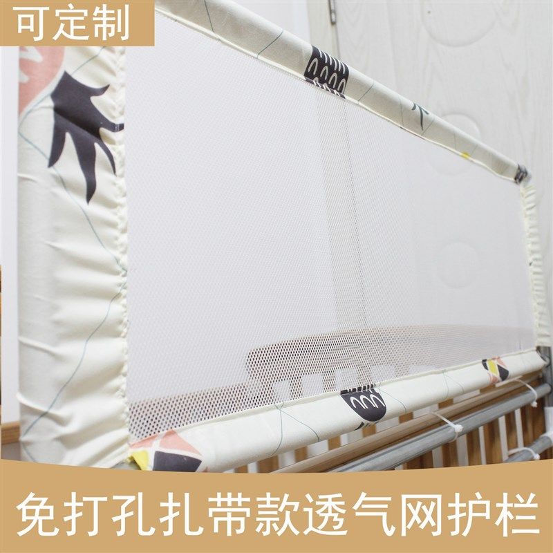 床围栏婴儿防摔防护栏宝宝床挡板拼接床透气网围挡儿童床护栏加高