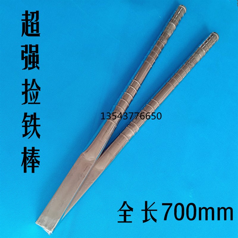 包邮超强力磁铁拾取器捡拾器强力吸铁棒磁铁送料机注塑机配件强磁