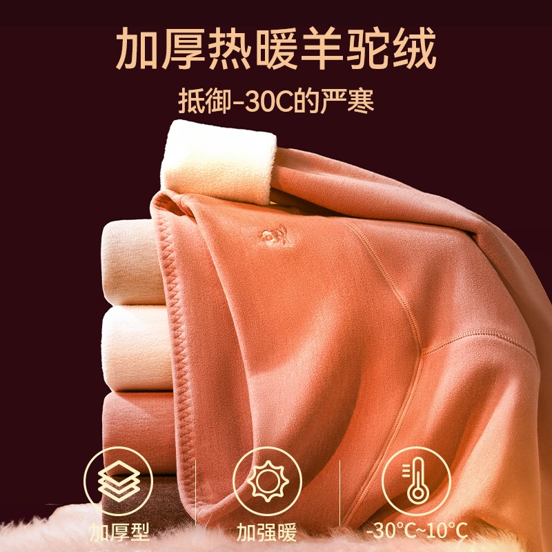 梦特娇加绒加厚德绒保暖裤女高腰打底裤中老年人毛裤羊驼绒棉裤冬