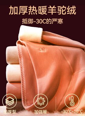 梦特娇加绒加厚德绒保暖裤女高腰打底裤中老年人毛裤羊驼绒棉裤冬