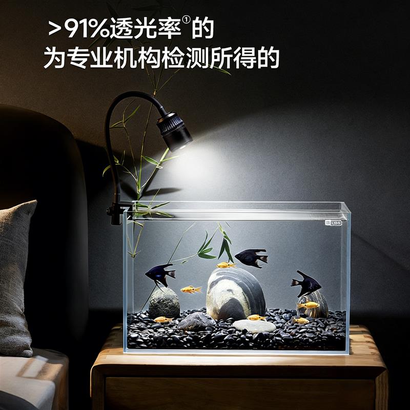 玻璃鱼缸长方形观赏鱼缸客厅小型观赏桌面小鱼缸超白金晶五线鱼缸
