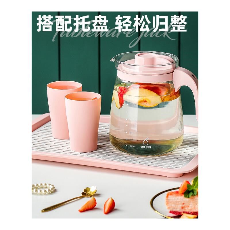 耐高温玻璃冷水壶家用凉水壶扎壶套装耐热大容量凉水杯凉茶果汁壶