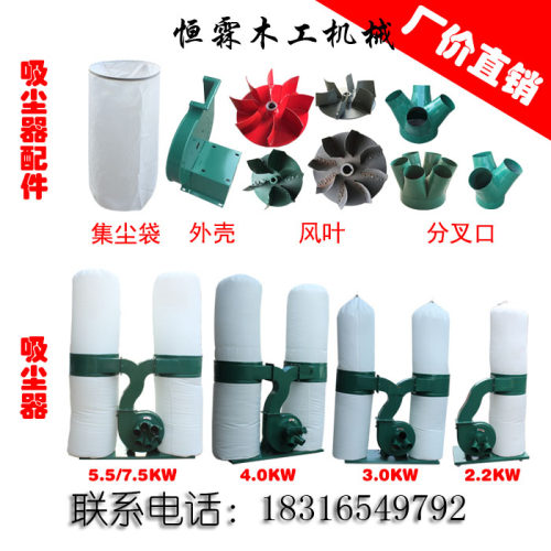 木工布袋吸尘器机械吸除尘器封边机工业集尘器移动式雕刻机吸尘器