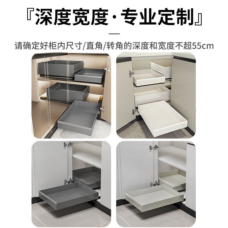 拐角橱柜拉篮厨房转角柜内抽屉深柜内部改造滑轨收纳储物盒置物架
