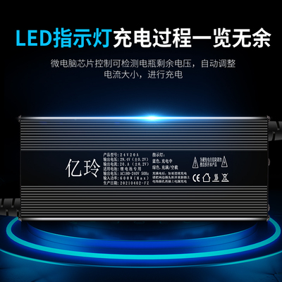 电动叉车充电器电瓶24V12V30A房车锂电池专用15A液压堆高车观光车