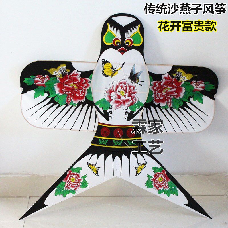 传统沙燕燕子风筝竹骨架装饰道具可飞古朴怀旧好看复古礼品潍坊