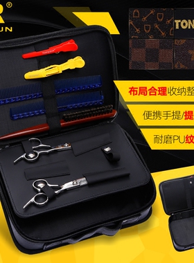 美发剪刀包拉链新款手提理发工具箱电剪推剪发型师便携美发工具包