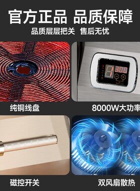 8000W商用大功率电磁炉6KW猛火灶卤煮汤炉饭店食堂10千瓦平凹面炉
