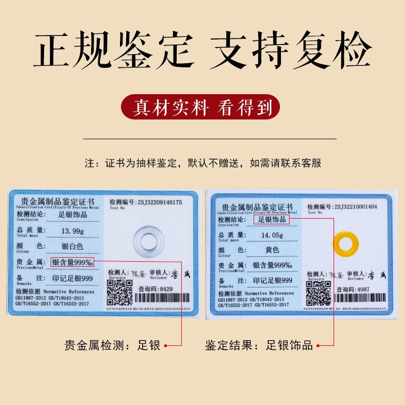 足银平安扣汽车挂饰男女后视镜高档车载车内挂件吊坠2025年新款