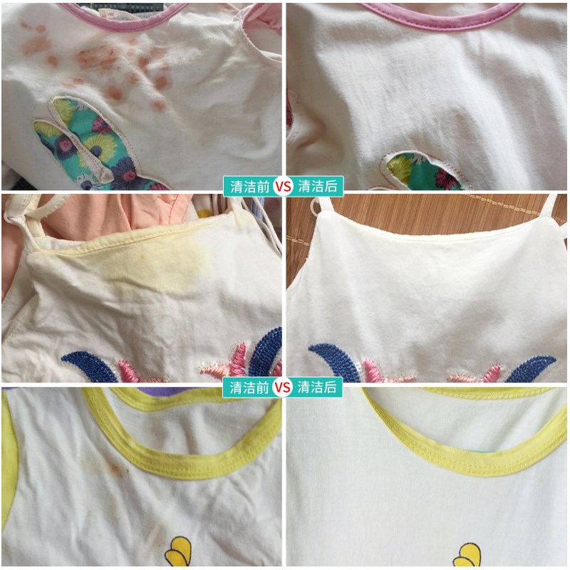 爆炸盐婴幼儿衣服去黄污渍奶渍洗校服净宝宝衣物增白彩漂粉漂白剂