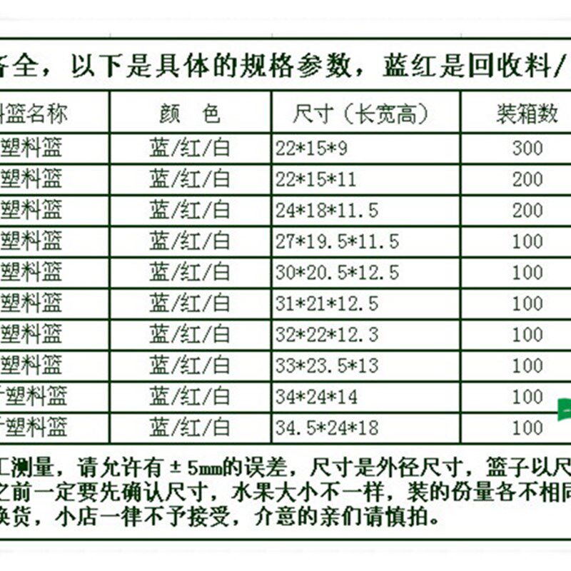 包邮白色全新料2-12斤水果篮 草莓篮子 杨梅篮手提篮筐采摘篮有盖