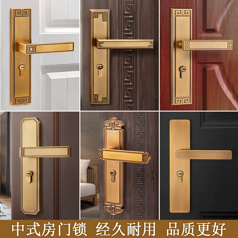 新中式门锁家用黄古铜卧室实木门锁把手通用型静音纯铜房门锁具