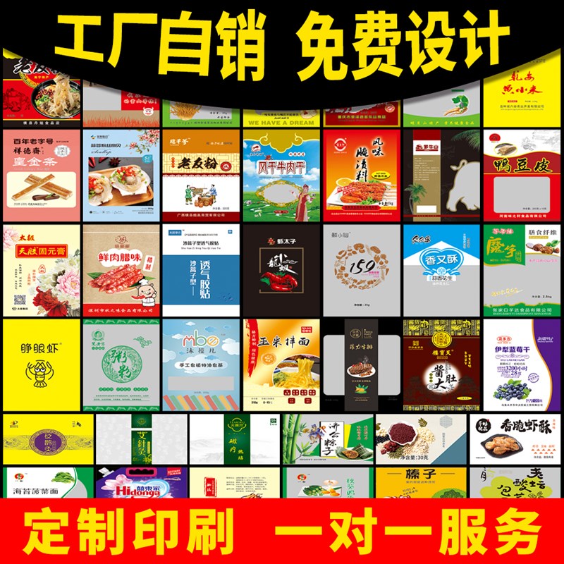 16丝大号商用真空食品包装袋光面真空袋保鲜袋塑封袋抽气压缩袋子