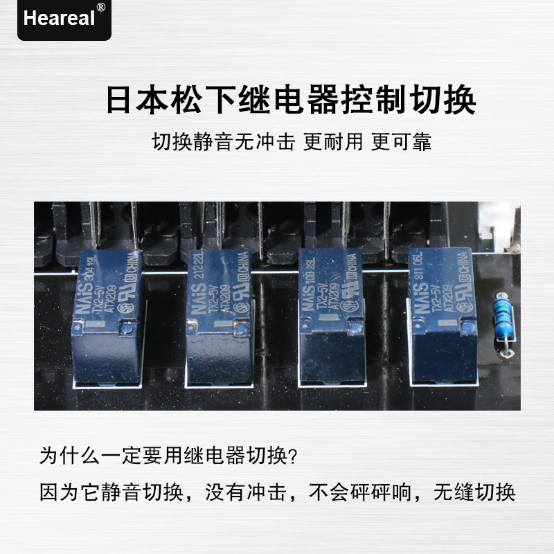 功放音频切换器4进1出切换1进4输出 信号转换分线 无损无底噪HIFI
