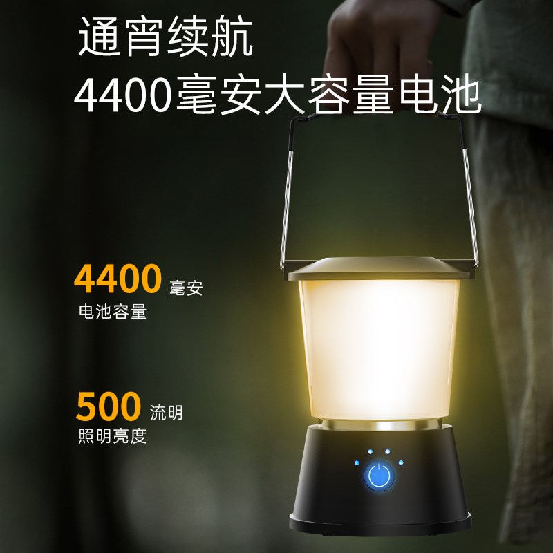 江尛鱼露营灯户外灯照明马灯超长续航野营灯充电氛围灯户外帐篷灯