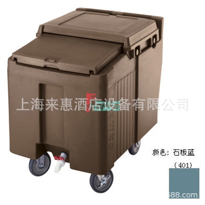 CAMBRO ICS125L-401 低型储冰车(石板蓝色) 餐饮行业设备