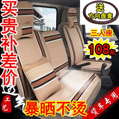 江淮新骏铃V8 V9帅铃Q8 Q9货车全包围坐垫格尔发K6L A6L专用座套