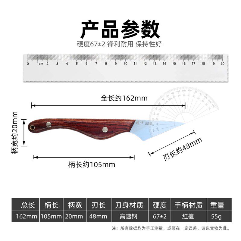 M42高速钢手工嫁接刀金弹子盆景盆栽花卉嫁接工具园林园艺芽接刀